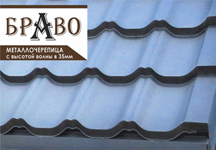 Металлочерепица Bravo