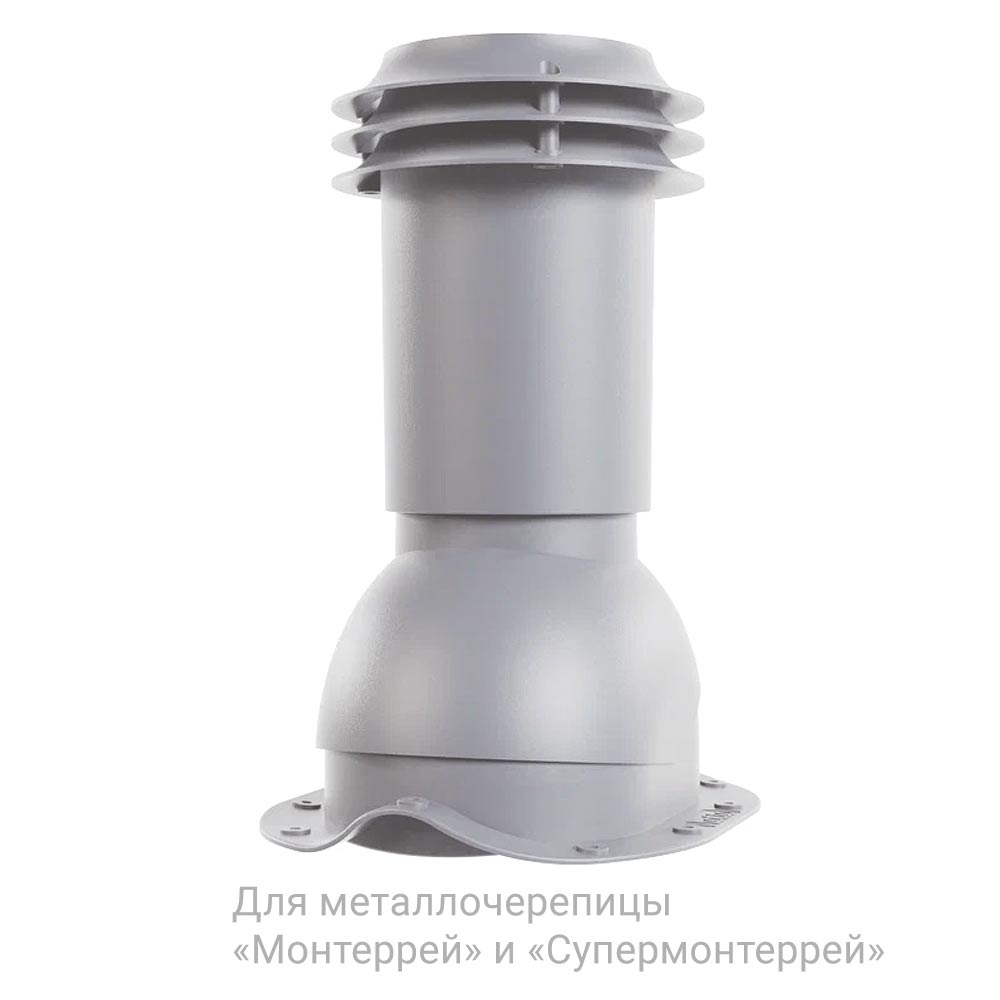 Выход канализации